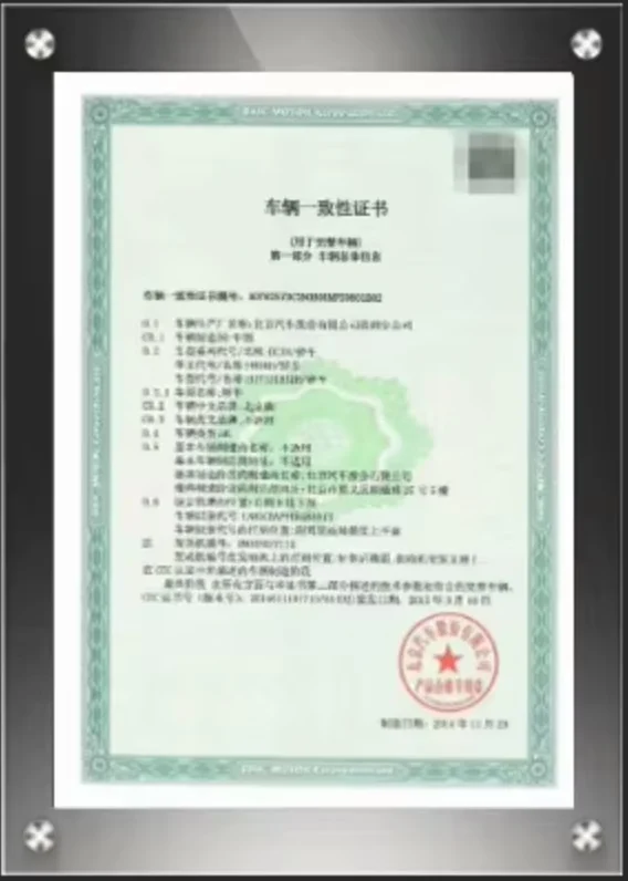 Export registration certificate